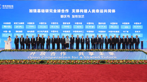 中国企业首次发出加强基础研究全球合作倡议